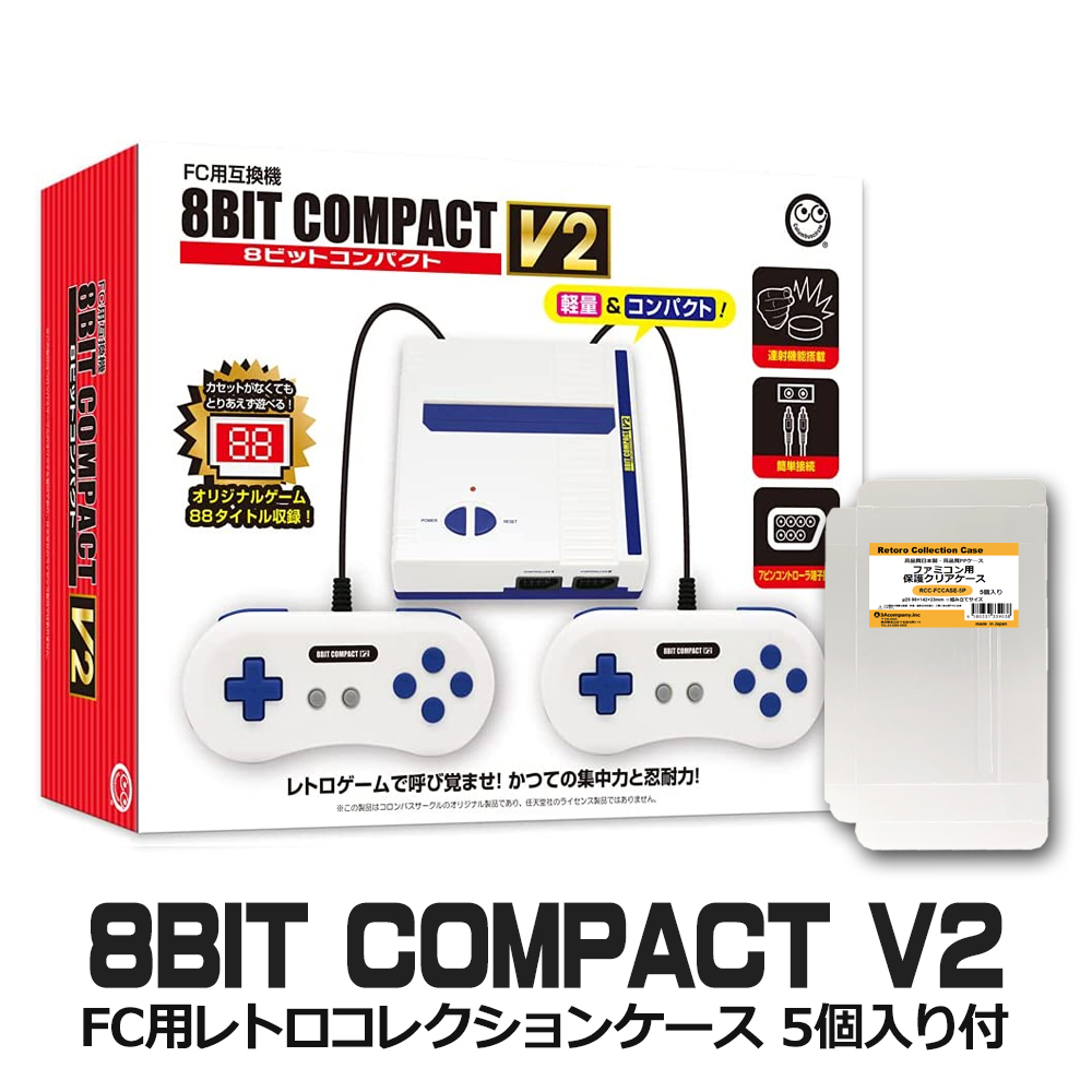 楽天市場】限定セット レトロコンボHD スーパーファミコン＋ファミコン 