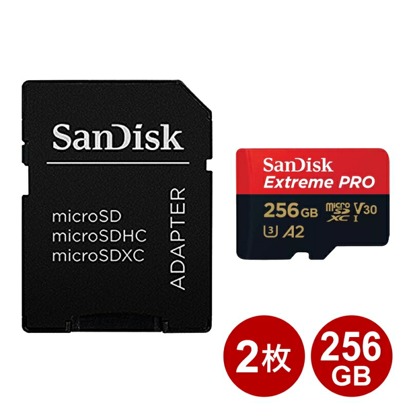 最大65％オフ！ 2枚セット マイクロSD EXTREME microSDカード アダプター付 サンディスク 200MB 30限定 U3 ＼エントリ  9 A2 UHS-1 Pro 海外リテール 256GB SanDisk SDSQXCD-256G-GN6MA-2P microSDXCカード V30  カードポイント10倍 s 送料無料 メモリーカード