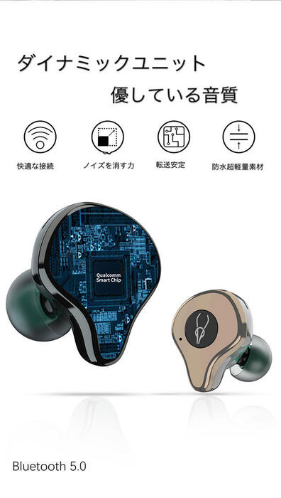 全日本送料無料 Sabbat E12ultra ワイヤレスイヤホン Bluetooth Ver 5 0 Siri対応 Iphone Android対応 カナル型イヤー Ec 直売本舗w 即納最大半額 Almeidagomes Eng Br