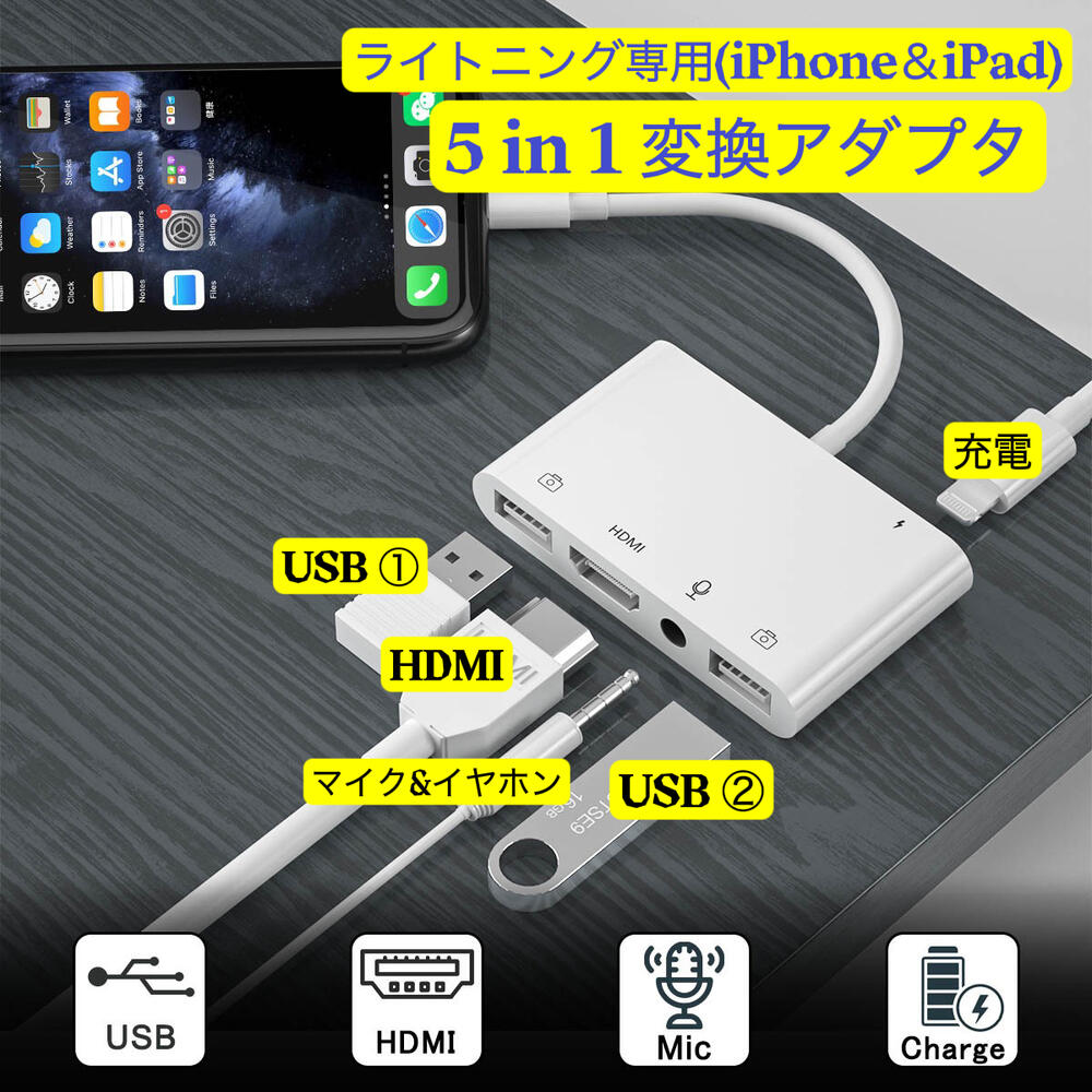 Av iphone 無料