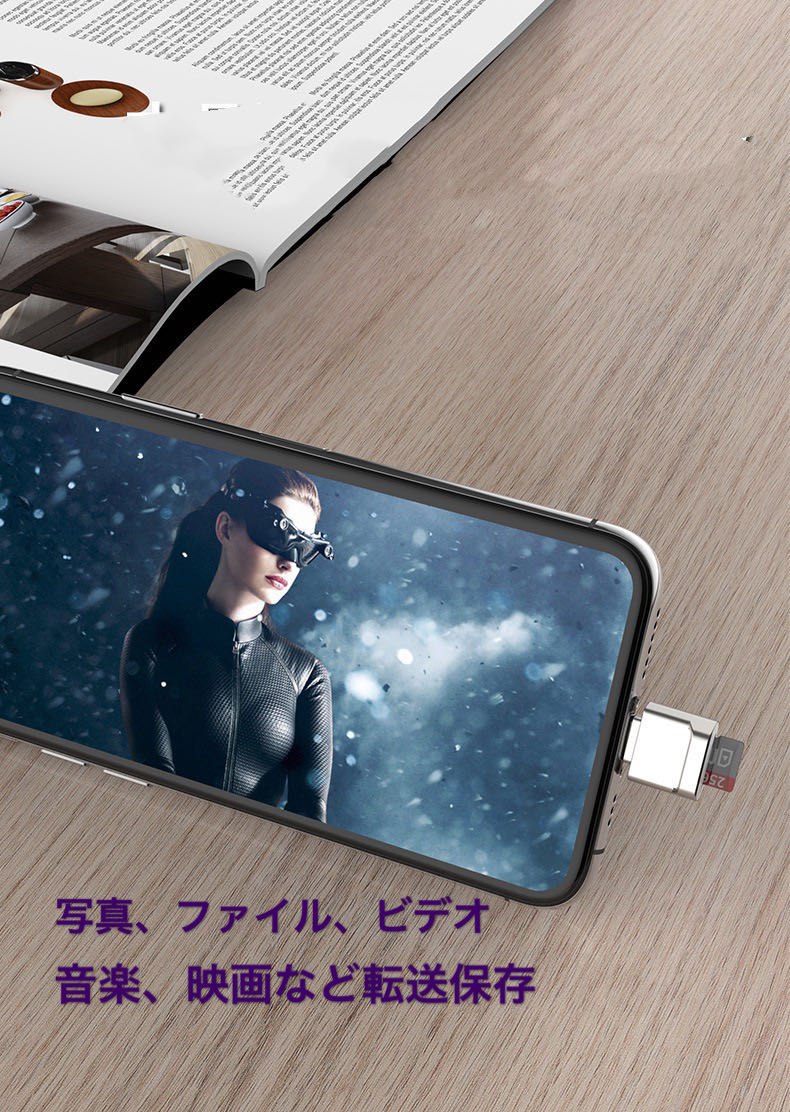 楽天市場 送料無料 Iphone専用 メモリカードリーダー Iphoneメモリー保存用 Usb3 0対応 超コンパクトサイズ 最新 Ios13 双方向 データ転送保存 型番ec 022 Ec 直売本舗