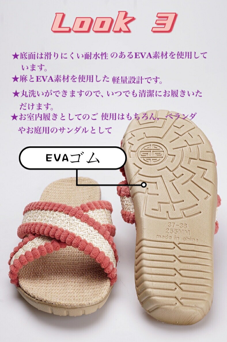 送料無料 麦わら リンネ スリッパ 夏 ルームシューズ 室内履き 部屋履き 厚底 軽量 Eva 部屋履き メンズ レディース サンダル 滑りにくい 鮮やか 屋外 アウトドア 型番ec A5002 Kermobile Com