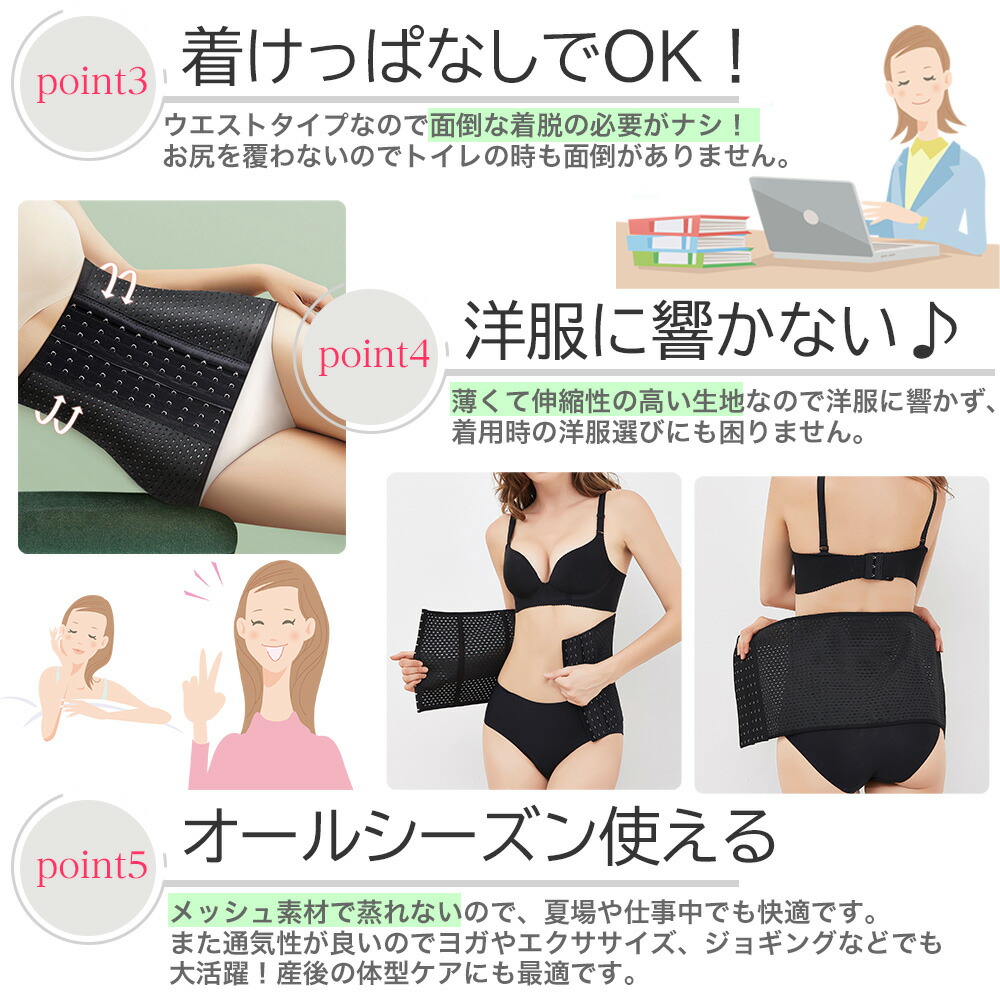 楽天市場 15日限定最大p倍 17冠達成 楽天1位 コルセット ダイエット ウエストニッパー 補正下着 肋骨 締め ウエスト シェイパー ボディシェイパー ロング 産後 骨盤ベルト お腹 引き締め くびれ メッシュ 蒸れない 送料無料 洗える 肋骨締め 6段階調整 楽天市場 15日限定最大p倍 17冠達成 楽天1位 コルセット ダイエット ウエストニッパー 補正下着 肋骨 締め ウエスト シェイパー ボディシェイパー ロング 産後 骨盤ベルト お腹 引き締め くびれ メッシュ 蒸れない 送料無料 洗える 肋骨締め 6段階調整