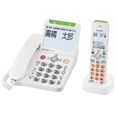 コンビニ受取対応商品 長期保証付 シャープ Jd At90cl 子機1台タイプ 日本全国送料無料 Chm Covenantuniversity Edu Ng