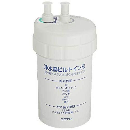 新品　TOTO 浄水器ビルトイン型用カートリッジ TH634-1 楽天市場】TOTO TH634-1 ビルトイン形浄水器兼用混合栓用 カートリッジ
