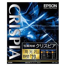 楽天市場】EPSON 写真用紙クリスピア 高光沢 A4サイズ 20枚 KA420SCKR