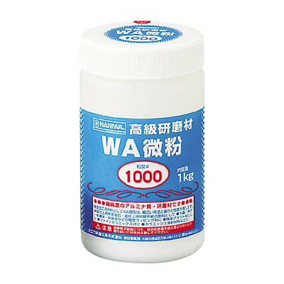 ナニワ研磨工業 RC-1117 研磨材 WA粗粒1kg ＃220