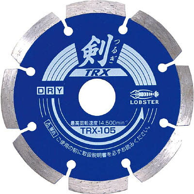 ロブテックス TRX105 ダイヤモンドホイール 剣 105mm