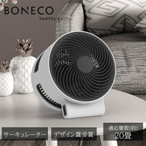 楽天市場】BONECO エアシャワーファン ホワイトF220(W)(1台) : 楽天24