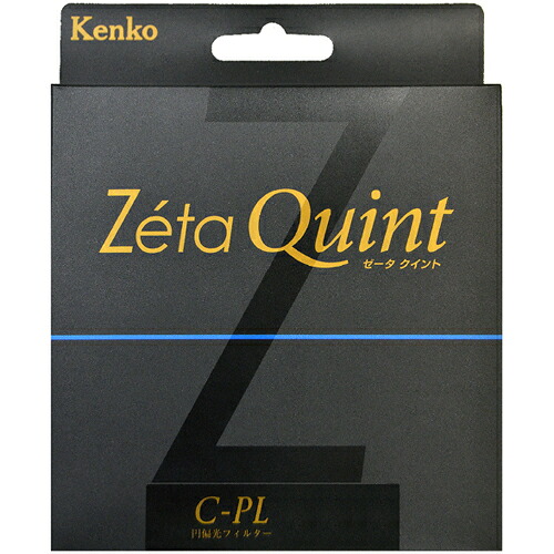 ケンコー(Kenko) 39S Zeta Quint C-PL 39mm