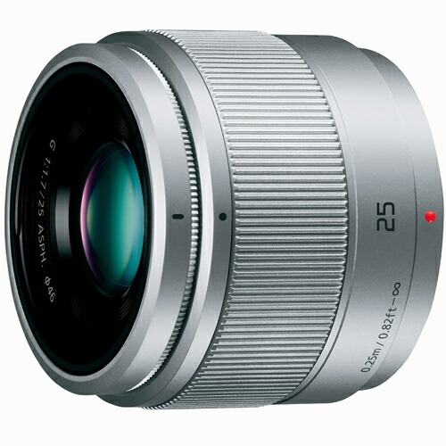 【長期保証付】パナソニック Panasonic LUMIX G 25mm/F1.7 ASPH. H-H025-S シルバー マイクロフォーサーズマウント 単焦点レンズ HH025S