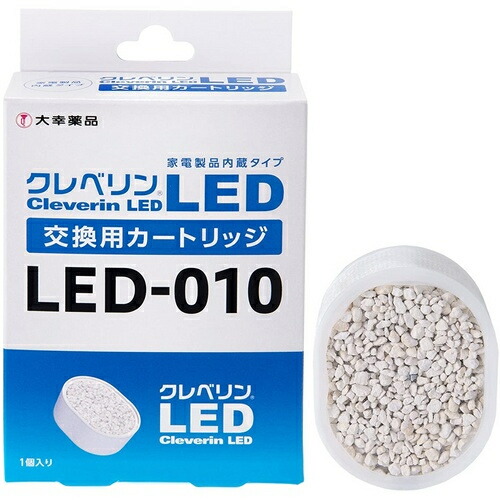 【特価】未使用　交換用カートリッジ　LED-010 100箱 4987110030027.jpg