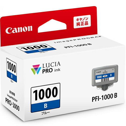 新入荷 CANON キヤノン PFI-1000B 純正 インクタンク ブルー