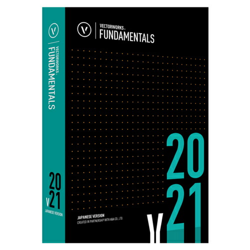 Fundamentals ワープロ 21 スタンドアロン版 ｅｃカレント Vectorworks Fundamentals エーアンドエー Vectorworks 平日13時までのご注文で当日出荷可能 在庫あり 日本製即発送 ワープロ Centuria Ec