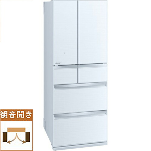 楽天ランキング1位 楽天市場 標準設置料金込 三菱 Mr Wx47lg W クリスタルホワイト Wxシリーズ 6ドア冷蔵庫 観音開き 470l ｅｃカレント 100 本物保証 Www Changhoonlee Com