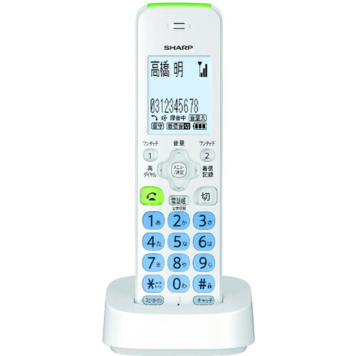 シャープ(SHARP) JD-KT510 ホワイト 増設子機 デジタルコードレス電話機用