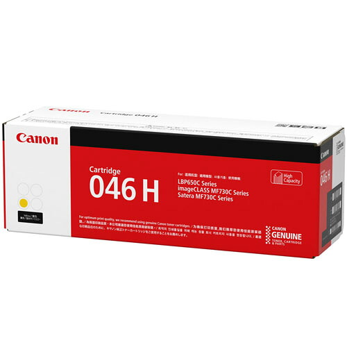 CANON キヤノン CRG-046HYEL 純正 トナーカートリッジ046H 大容量 イエロー CRG046HYEL