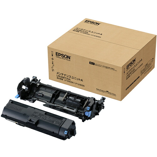 エプソン EPSON LPA4MTU5A メンテナンスユニットA LPA4MTU5A｜ＥＣカレント 14,388円