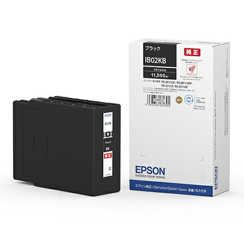 エプソン EPSON IB02KB 純正 インクカートリッジ ブラック 大容量 IB02KB|ECカレント