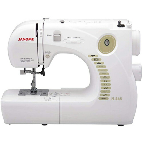 西日本ミシン N-265 電子速度制御ミシン