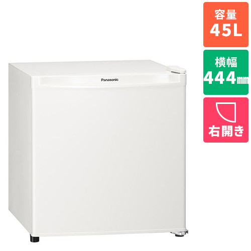 パナソニック 45l家電 直冷式 右開き パーソナルノンフロン冷蔵庫 Nr A50d W オフホワイト 設置 リサイクル 長期保証 45l ｅｃカレント 右開き 1ドア パーソナルノンフロン冷蔵庫