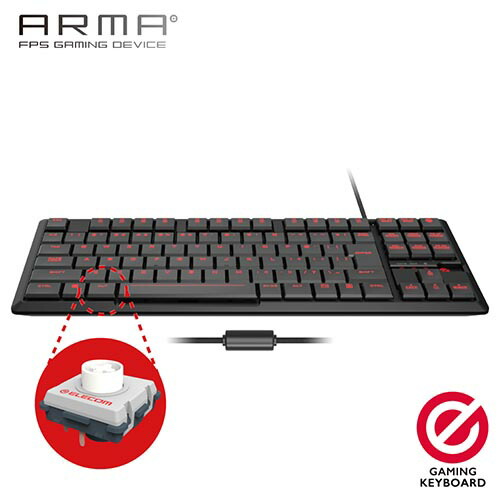 保存版 楽天市場 エレコム Tk Arma30bk ブラック Arma Fpsゲーミングキーボード コンパクト ｅｃカレント 超人気の Tadawul Ly