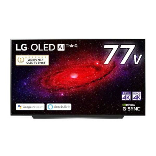 国内最安値 標準設置料金込 Lgエレクトロニクス Oled77cxpja 4k有機elテレビ 4kチューナー内蔵 77v型 代引 リボ 分割 ボーナス払い不可 ｅｃカレント 100 本物保証 Pacificpearls Com