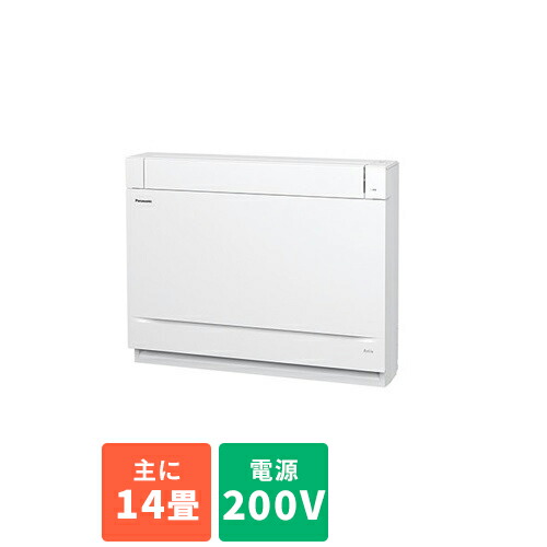 床置き型 エアコン 14畳用 4.0kw パナソニック CS-409CY2-W クリスタルホワイト 電源200V [配送のみ/設置工事なし] Panasonic クーラー ルームエアコン 冷房 暖房｜ＥＣカレント