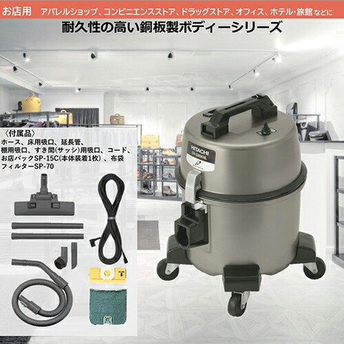 CV-G95KNL 業務用掃除機