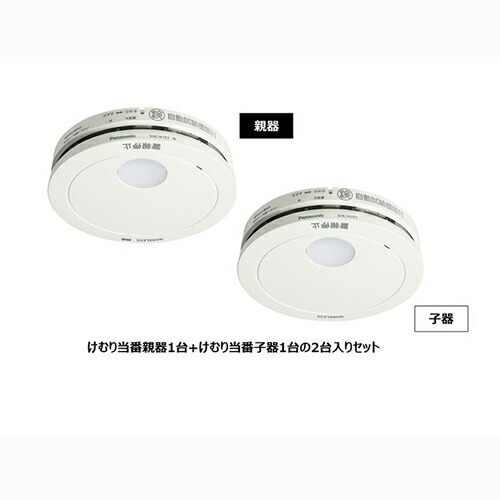楽天市場】パナソニックけむり当番薄型2種（電池式・ワイヤレス