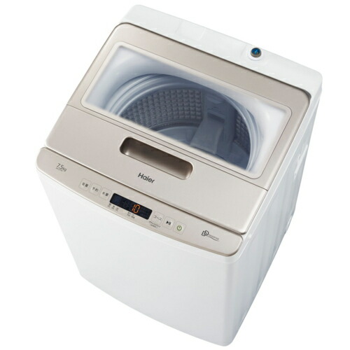 ハイアール(Haier) JW-LD75A-W(ホワイト) 全自動洗濯機 上開き 洗濯7.5kg