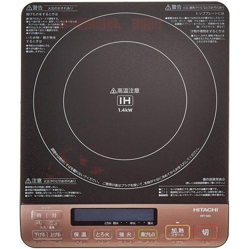 楽天市場 楽天市場 日立 Hit S55 B ブラック 卓上ih調理器 1400w ｅｃカレント 全商品オープニング価格特別価格 Www Trailconnections Com