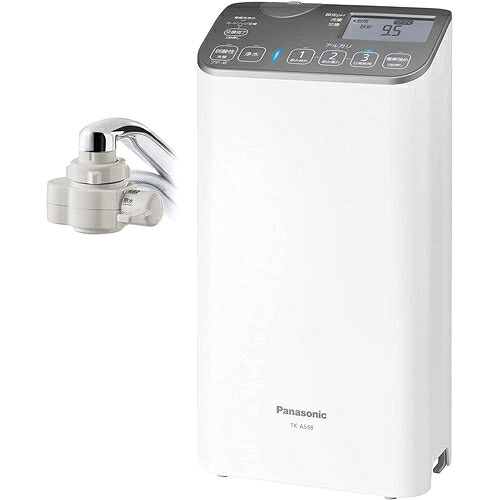 【長期5年保証付】パナソニック Panasonic TK-AS48-S ミディアムシルバー アルカリイオン 据置型整水器 TKAS48S