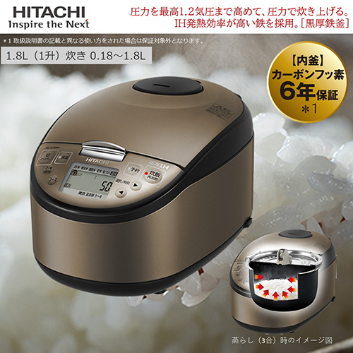 CC244 一升10合炊き HITACHI 圧力IH炊飯器 RZ-G18EM-T-