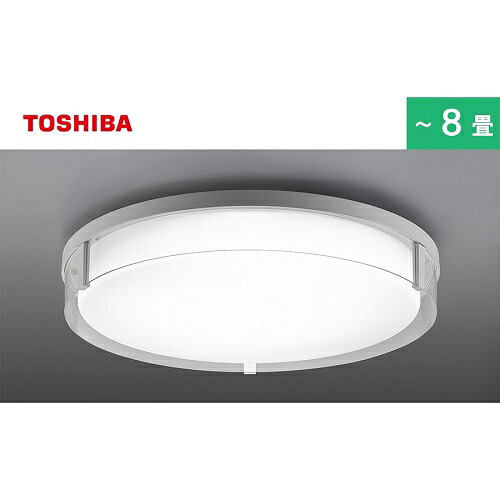 東芝 TOSHIBA NLEH08022A-LC LEDシーリングライト サイド導光板 調光･調色 ～8畳 リモコン付 NLEH08022ALC