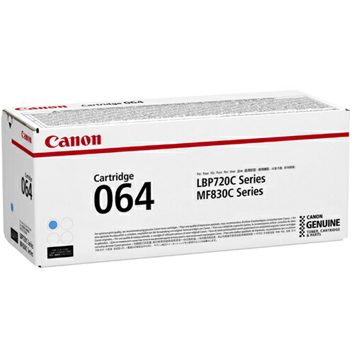 CANON キヤノン CRG-064CYN 純正 トナーカートリッジ シアン 標準容量 CRG064CYN 13,445円