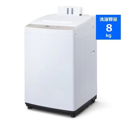 アイリスオーヤマ(Iris Ohyama) KAW-80B-W(ホワイト) 全自動洗濯機