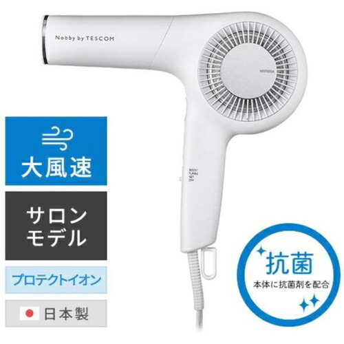 テスコムNIB500AW(ホワイトアッシュ) プロフェッショナル プロテクトイオン ヘアードライヤーNobby by TESCOM(ノビーバイテスコム)