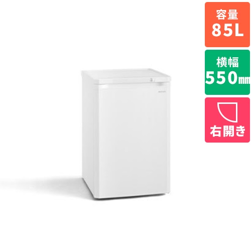 アイリスオーヤマ(Iris Ohyama) KUSD-9A-W 1ドア冷凍庫 右開き 85L