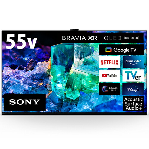 【設置】ソニー(SONY) XRJ-55A95K A95Kシリーズ 4K有機ELテレビ 55V型 4Kチューナー内蔵