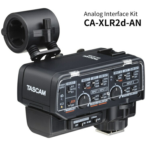TASCAM タスカム CA-XLR2d-AN ミラーレスカメラ対応XLRマイクアダプター ニコン用 CAXLR2DAN