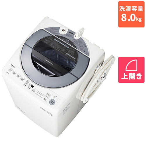 シャープ(SHARP) ES-GV8G-S(シルバー系) 全自動洗濯機 上開き 洗濯8kg