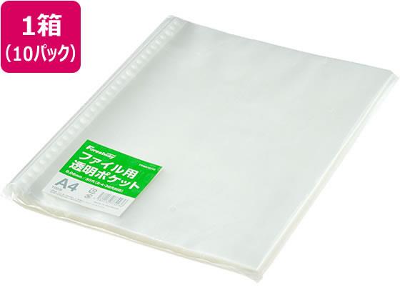 Forestway ファイル用透明ポケット 0.06mmA4タテ 1000枚[代引不可]