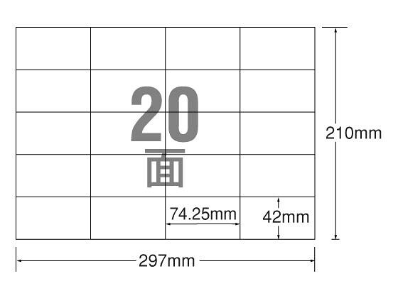 エーワン PPC コピー ラベルA4 20面A型 宛名用100枚 [代引不可] 4,579円