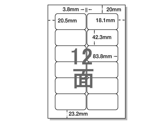 ナナクリエイト ラベルシールナナワードA4 12面 四辺余白 500枚 [代引不可]