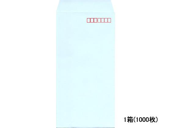 イムラ封筒 長3フレッシュトーン封筒 ブルー 1000枚[代引不可] 4,315円