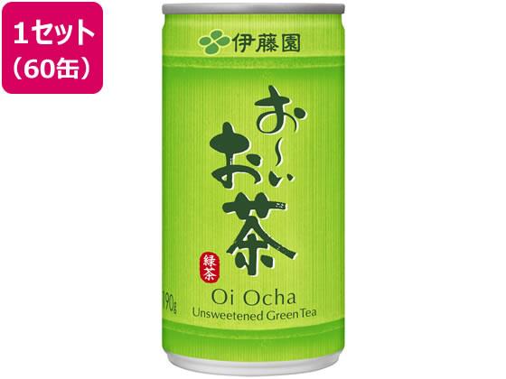 伊藤園 お～いお茶 緑茶 190g×60缶[代引不可]