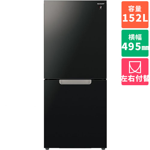 訳あり品送料無料 シャープ SHARP SJ-GD15J-B ピュアブラック 2ドア