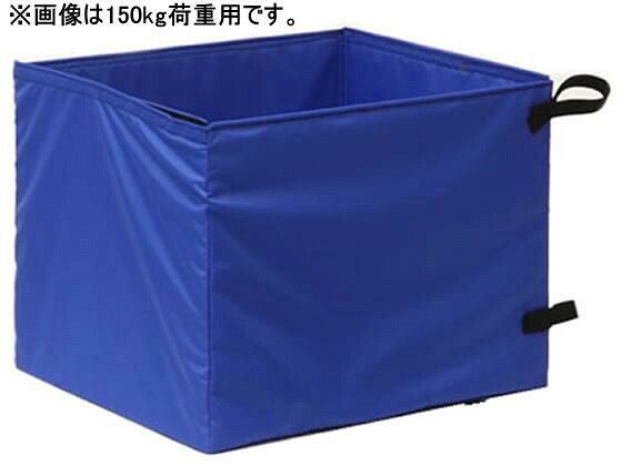 金沢車輌 300kg荷重台車用 屋内用折たたみ箱[代引不可]