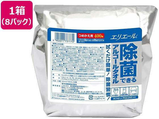 大王製紙 エリエール除菌できるアルコールタオル詰替 大容量 8パック[代引不可]